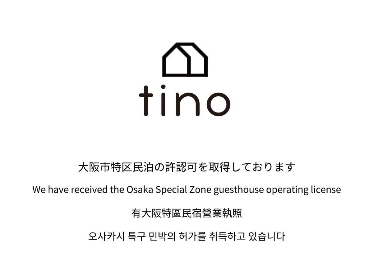 Tino Mizuki Villa Osaka Ngoại thất bức ảnh